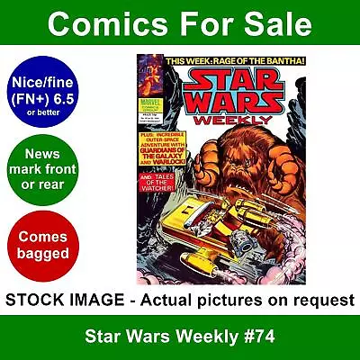Buy Star Wars Weekly #74 Comic - Nice FN+ 25 July 1979 - Marvel UK • 4.99£
