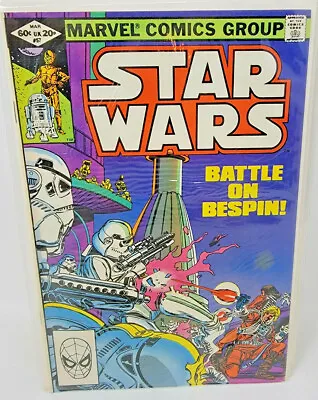 Buy Star Wars #57 *1982* Marvel 9.2 • 7.59£