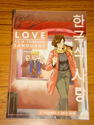 Buy Love As A Foreign Language Vol 4 Graphic Novel Manga • 3.49£
