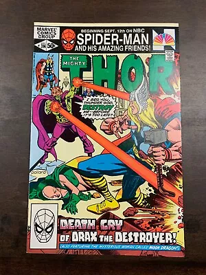 Buy The MIGHTY THOR # 314 FN  Marvel Comics (1981) • 3.19£