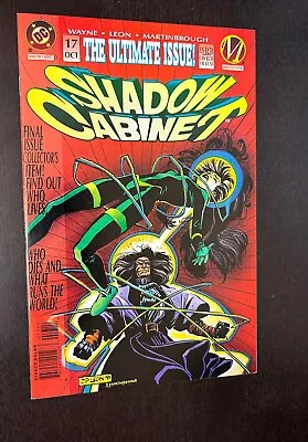 Buy SHADOW CABINET #17 (DC / Milestone Comics 1995) -- VF/NM • 7.64£