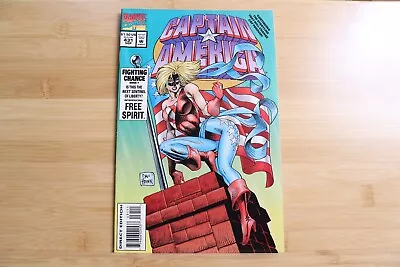 Buy Captain America #431 Marvel Comics VF/NM - 1994 • 5.59£