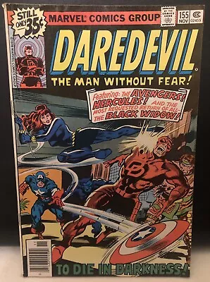 Buy DAREDEVIL #155 Comic Marvel Comics Bronze Age Mark Jewelers • 24.99£