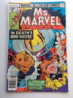 Buy Ms Marvel #8 (1977) • 5.95£
