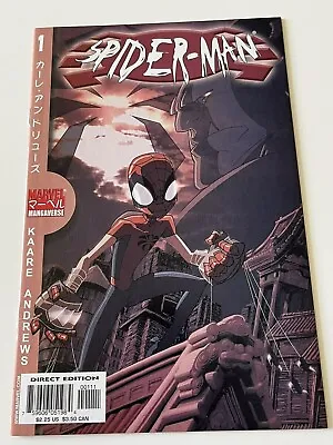Buy Spiderman Mangaverse  #1 Marvel Comics Kaare Andrews 1st App • 25£