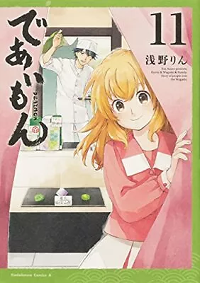 Buy Deaimon Vol.11 (Kadokawa Comics Ace) Japanese Language Manga Book Comic • 10£