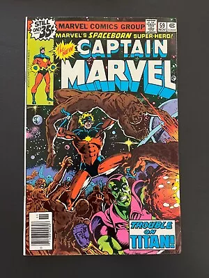 Buy Captain Marvel #59 -  The Trouble With Titan  (Marvel, 1968) Fine • 3.69£