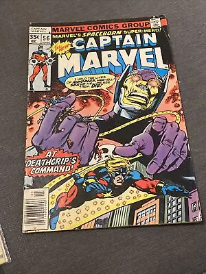 Buy Marvel Comics Captain Marvel #56! Bronze Age Newsstand Variant! • 5.59£