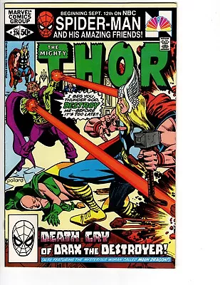 Buy The Mighty Thor #314 Comic Book Marvel 1981 VF/NM • 8.03£