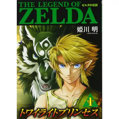 Buy Nintendo Manga Twilight Princess 1 The Legend Of Zelda • 16.99£