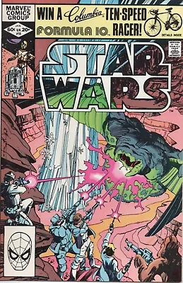 Buy STAR WARS #55 JANUARY, 1982 PUBLISHED BY MARVEL COMICS GROUP U.K. Issue • 9.49£