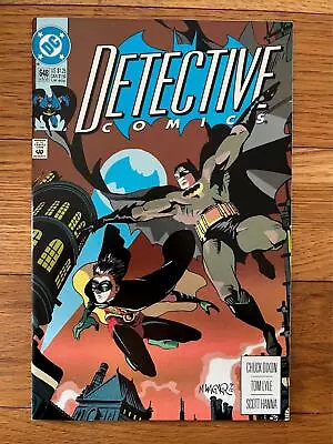 Buy Detective Comics #648 • 10£