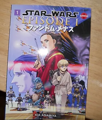 Buy Star Wars Episode I The Phantom Menace, Vol. 1 [Manga] Kia Asamiya Very Good PB • 7.99£