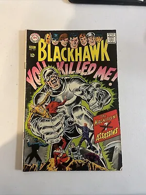 Buy Blackhawk # 237 DC Silver Age Comic Book Batman Flash Superman Atom 13 MS4 • 6.32£