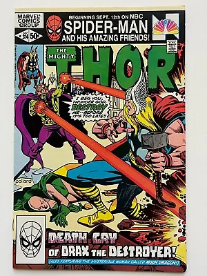 Buy Thor #314 (1981) ORIGIN OF DRAX, ORIGIN OF MOONDRAGON VF+ Range • 6.03£