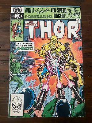 Buy 1981 THE MIGHTY THOR (vol1) #151 8.0 VF • 2.76£
