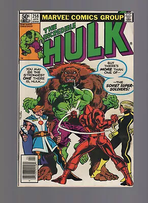 Buy Incredible Hulk #258 - 1st Appearance Soviet Super Soldiers - Higher Grade Minus • 15.74£