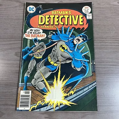 Buy Detective Comics #467 (DC Comics January-February 1977) • 6.71£