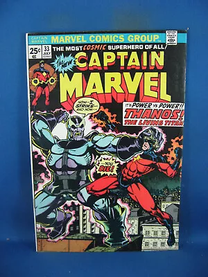 Buy Captain Marvel 33 F Vf Thanos Marvel 1974 • 39.53£