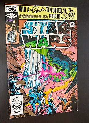 Buy STAR WARS #55 (Marvel Comics 1981) -- VF- • 5.14£
