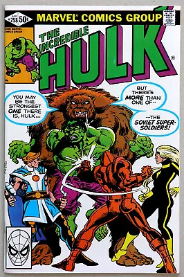 Buy Incredible Hulk #258 Vol 1 - Marvel Comics - Bill Mantlo - Sal Buscema • 34.95£