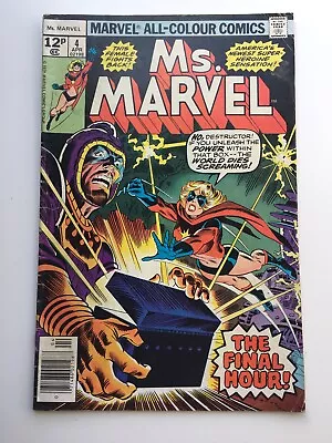 Buy Ms Marvel #4 (1977) • 4.95£
