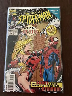 Buy Amazing Spider-Man #397 • 5.59£