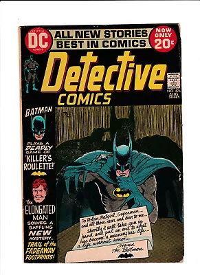 Buy Detective Comics #426 (a) 4.5 VG/FN DC, 1972 • 7.10£