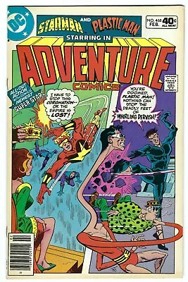 Buy Adventure Comics 468 VF+ 8.5 Bronze Age Starman Plastic Man • 6.56£