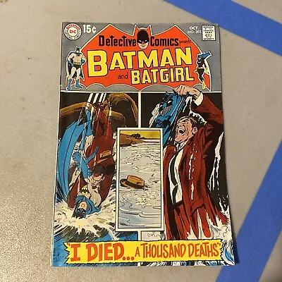 Buy Detective Comics #392 1969 Dc • 16.51£