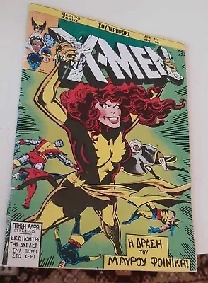 Buy Greek Marvel 52 Page Uncanny X-MEN # 36 #135 Comic MAMMOTH Dark Phoenix + Poster • 29.99£