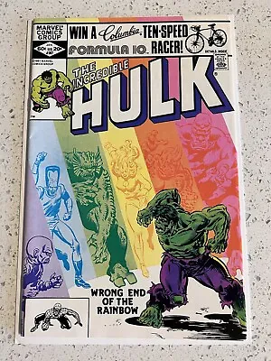 Buy The Incredible Hulk Vol1 #267 Marvel 1982 • 3.17£