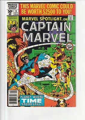 Buy Marvel Spotlight On Captain Marvel #8 • 15£