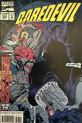 Buy Daredevil #333 Marvel Comic October 1994 • 6.99£