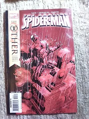 Buy Amazing Spider-Man #525A • 1.58£