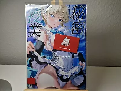 Buy Toki Asuma - Blue Archive - XXL FULL COLOR - Doujinshi Anime Japan • 43.03£