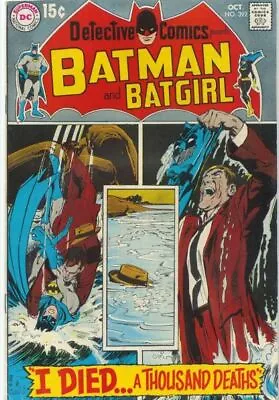 Buy DC Comics Detective Comics Vol 1 #392 1969 4.0 VG 🔑 • 22.89£