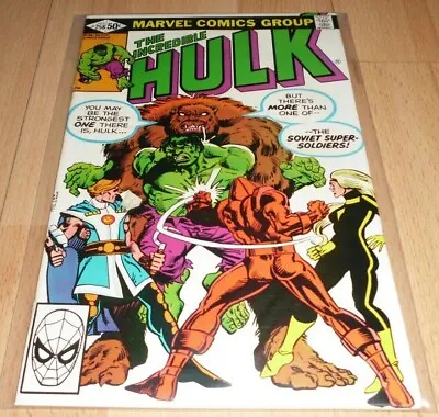 Buy Incredible Hulk (1962-1999 1st Series) #258...Published Apr 1981 By Marvel   • 59.95£