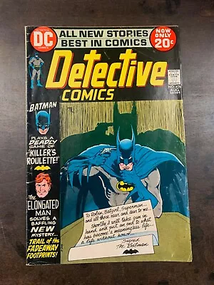 Buy Detective Comics  #426   (dc Comics Batman ) 1972 Fn- • 15.98£
