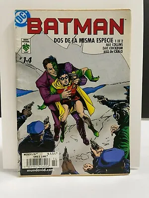 Buy Batman #410 Jason Todd (Batman #14 Editorial Vid Mexico) Foreign VG+ Ashcan Size • 3.99£