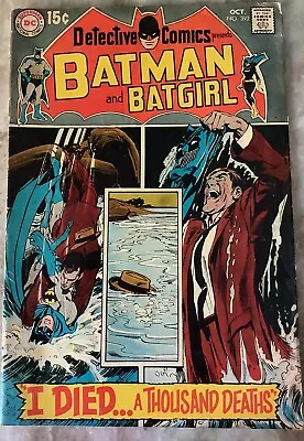 Buy Detective Comics Batman & Batgirl #392 DC 1969 Comic Book • 12.66£