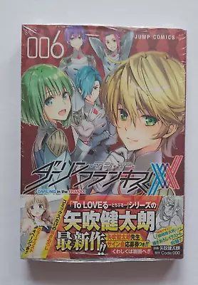Buy DARLING In The FRANXX Volume 6 Manga Japan • 9.01£