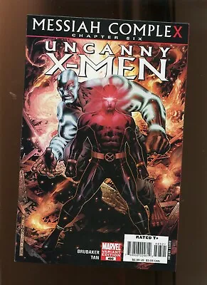 Buy Uncanny Xmen #493 (9.2) Messiah Complex! 2008 • 7.85£