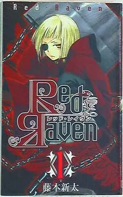 Buy Japanese Manga Square Enix Gangan Comics Arata Fujimoto Red Raven 1 • 33.21£