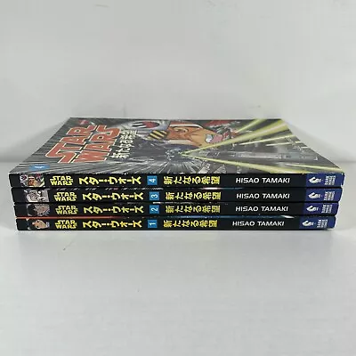 Buy Star Wars A New Hope Hisao Tamaki Volumes 1-4 Manga Dark Horse • 51.95£