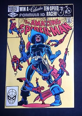 Buy The Amazing Spider-Man #225 Bronze Age Marvel Comics VF/NM • 9.99£