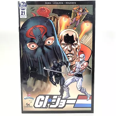 Buy G.i. Joe: A Real American Hero #21 Comic Book Galaxy Con Variant Exclusive Idw • 17.47£