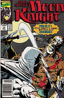 Buy MOON KNIGHT (1989) #14 - Back Issue • 6.99£