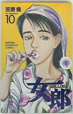 Buy Japanese Manga Akita Shoten Shonen Champion Comics Rin Kasahara 10 • 38.13£
