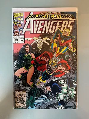Buy The Avengers(vol. 1) #345 - Marvel Comics - Combine Shipping • 3.79£
